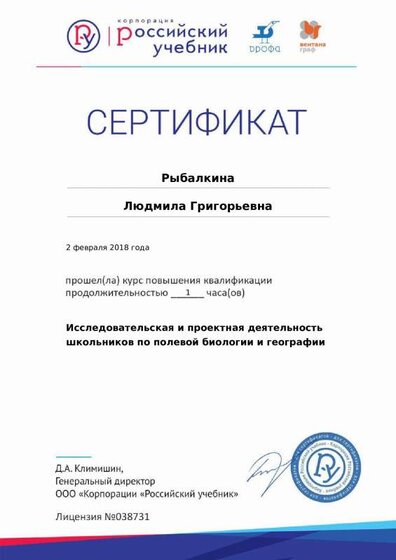 certificate-1379.pdf.jpeg