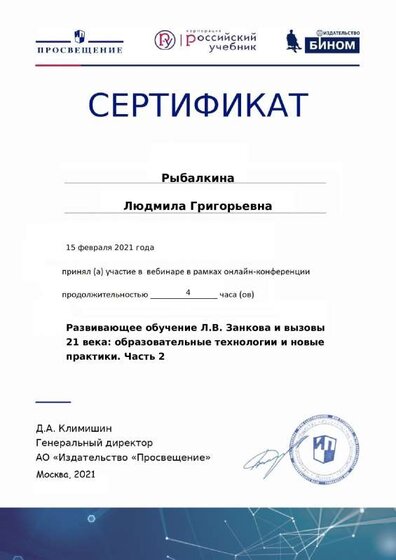 certificate-14573.pdf.jpeg