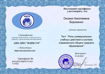 certificate.jpg