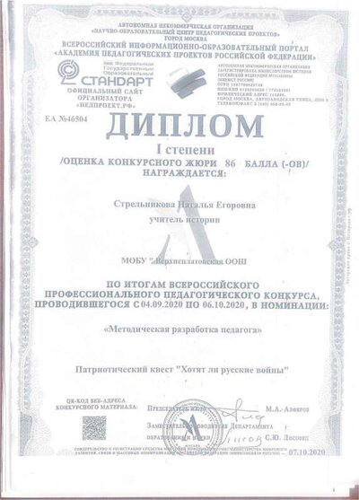 ееее.png