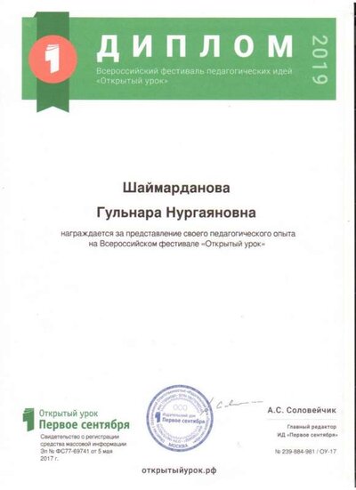 грамоты 19-20.jpg