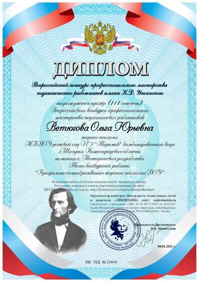 Энштейн.pdf.jpeg