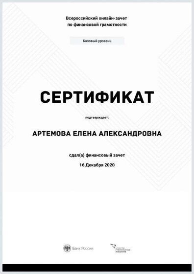 document.pdf.jpeg
