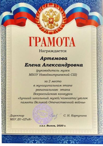 уЁрьюЄр ЄєЁшёЄ√ - ъюяш  (1).pdf.jpeg
