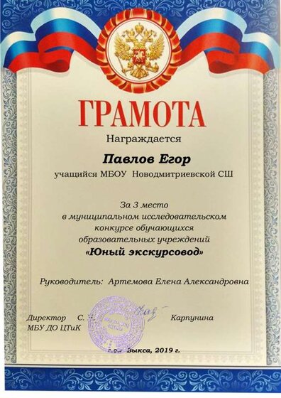 уЁрьюЄр ЄєЁшёЄ√ - ъюяш  (2) (1).pdf.jpeg