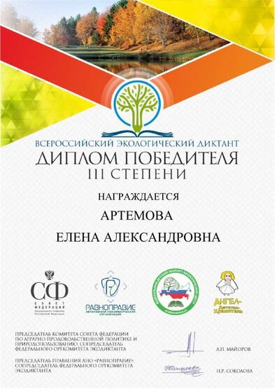 5fc64529811cb928985546.pdf.jpeg