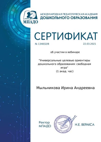 3.pdf.jpeg