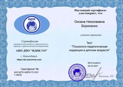 certificate (6).jpg