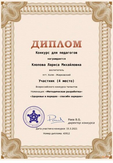 c7299dd195c3ceea115761cdaef5b1be.png