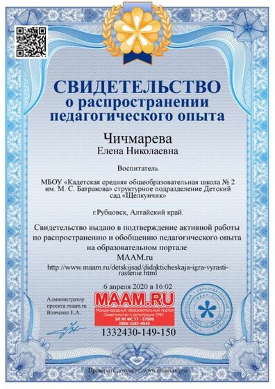 1332430-149-150-sert.jpg