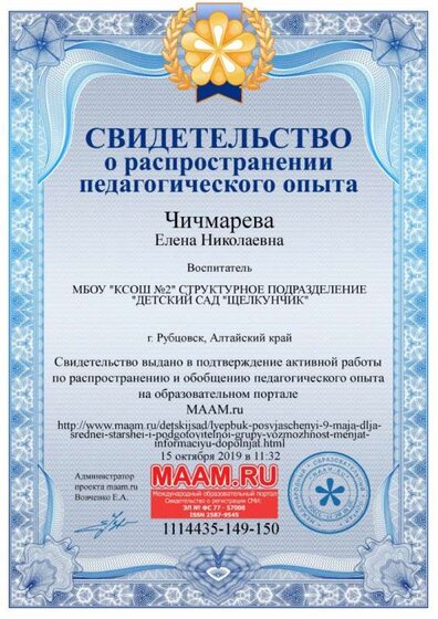 1114435-149-150-sert.jpg