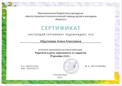серт.jpg