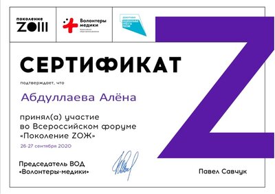Безымянный.jpg