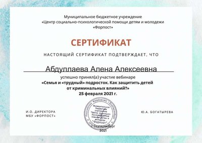 Безымянный-1.jpg