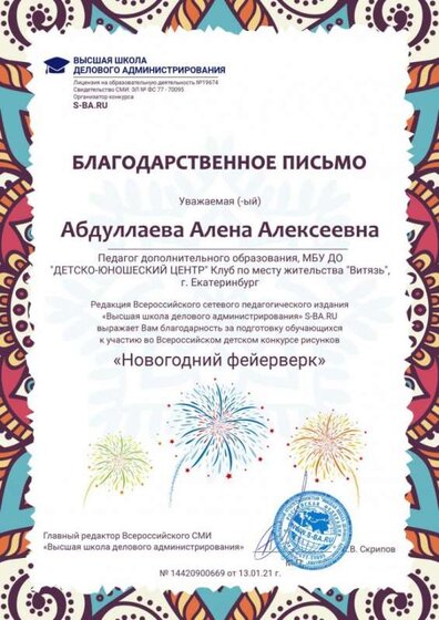 14420900669.jpg