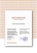 7 март Обеспечение санитарно-эпидемиологических требований к образовательным организациям согласно СП 2.4.3648-20.png