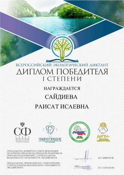 5fd22684e6b4e363860829.pdf.jpeg