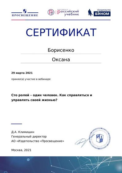certificate-14679.pdf.jpeg