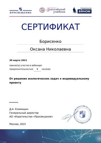 certificate (5).pdf.jpeg