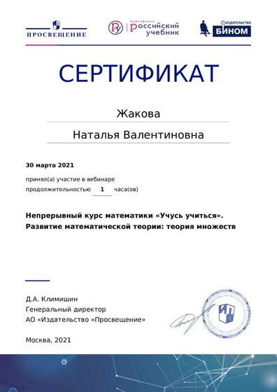 certificate (1).pdf.jpeg