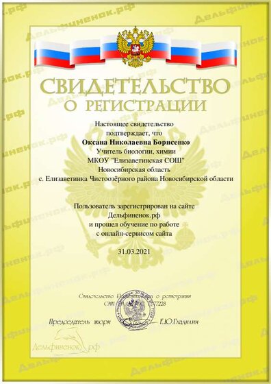 diplom.pdf.jpeg