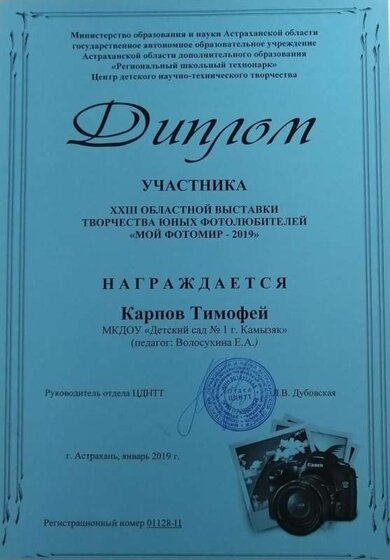 UKQg3LjTm2Q (1).jpg