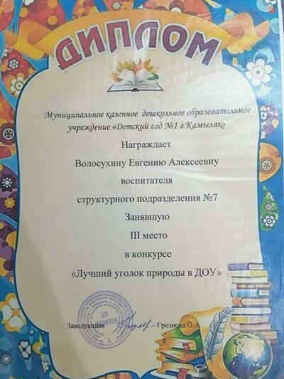 IMG_20210401_034840.jpg