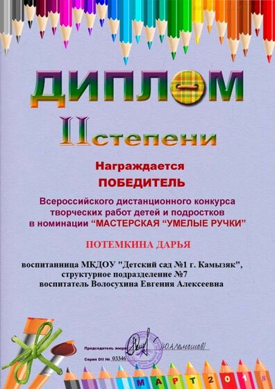 ди1.png