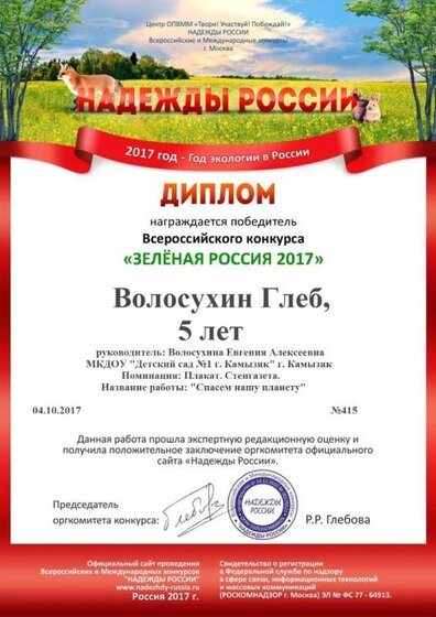 ди4.png