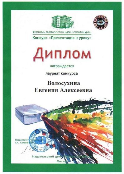 ди2.png