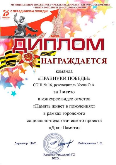 видеосош 16.jpg