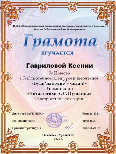 Слайд35.JPG