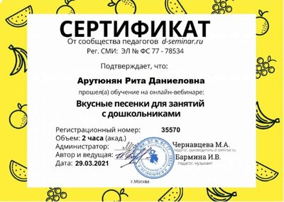 Безымянный.jpg