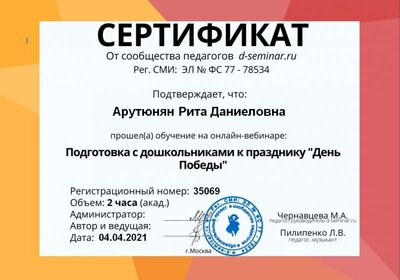 Безымянный.jpg