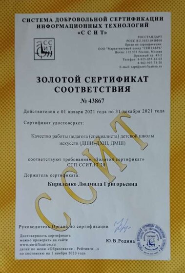 Кириленко_золото_43867.JPG