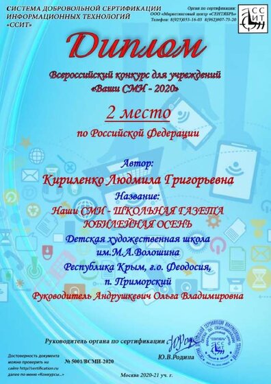 КЛГ 2 м. РФ_page-0001.jpg