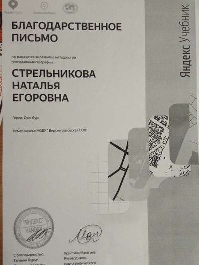 IMG20210405183650.jpg