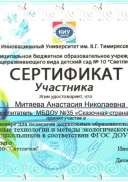 С.jpg