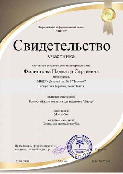 Page_00001.jpg