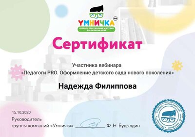 capture-20201018-130340 - копия.png