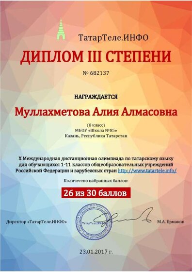682137 - 10_Татартеле_1.jpg