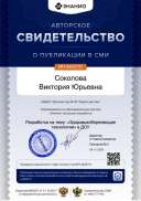 cert01-1.png