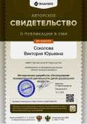 cert01.png