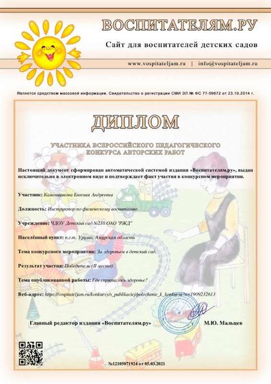 document_12105071924.pdf.jpeg
