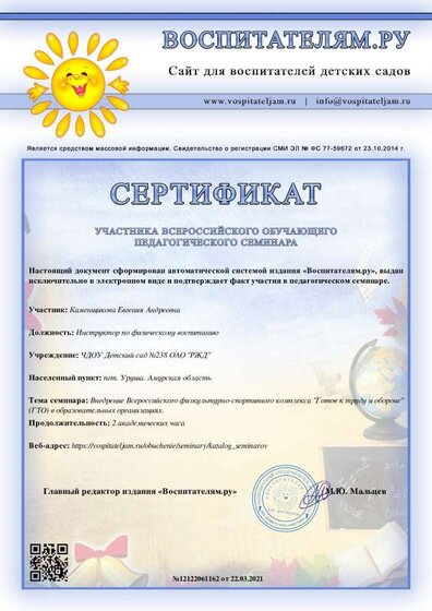 document_12122061162.pdf.jpeg