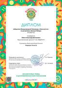 Lyovin  Aleksandr Dmitrievich -Velikaya Pobeda.pdf.jpeg