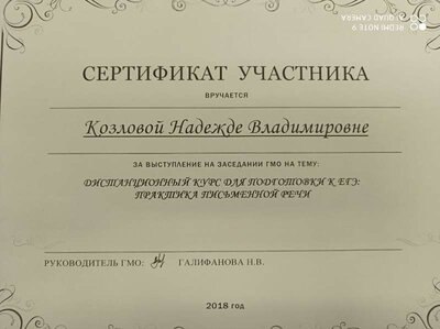 гмо 18.jpg