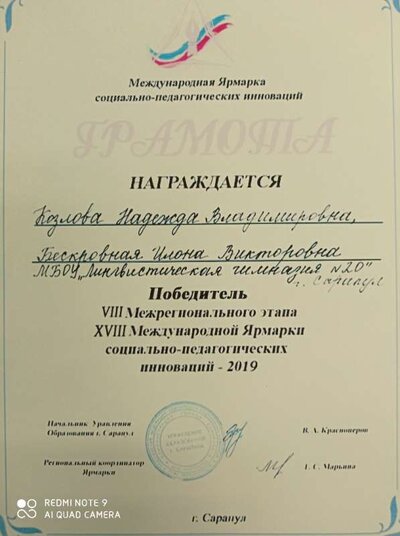 ярмарка 19.jpg