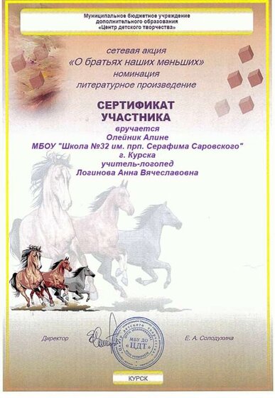Алина.jpg