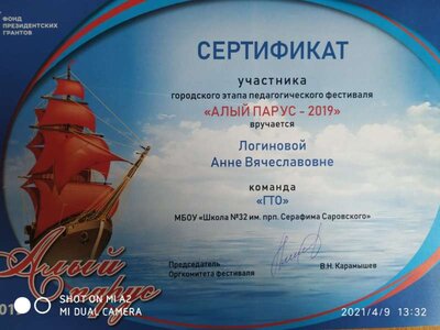 IMG_20210409_133249.jpg